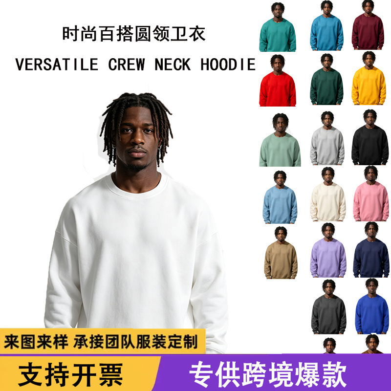 Cross-border foreign trade autumn and winter new style fleece-lined thickened round-neck sweatshirt jacket, European and American loose long-sleeve sweatshirt for men and women Cross-border foreign trade autumn and winter new style fleece-lined thickened round-neck sweatshirt jacket, European and American loose long-sleeve sweatshirt for men and women