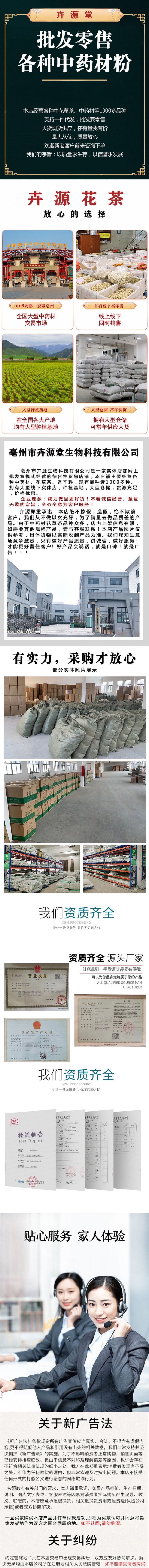 微信图片_20210908170531