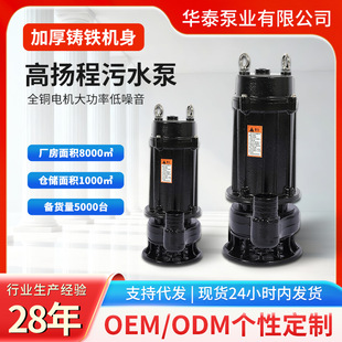 �м��x�ߓP��50�����۱� WQX���۱�ˮ�o������ˮ��ˮ�ô�����ˮ��