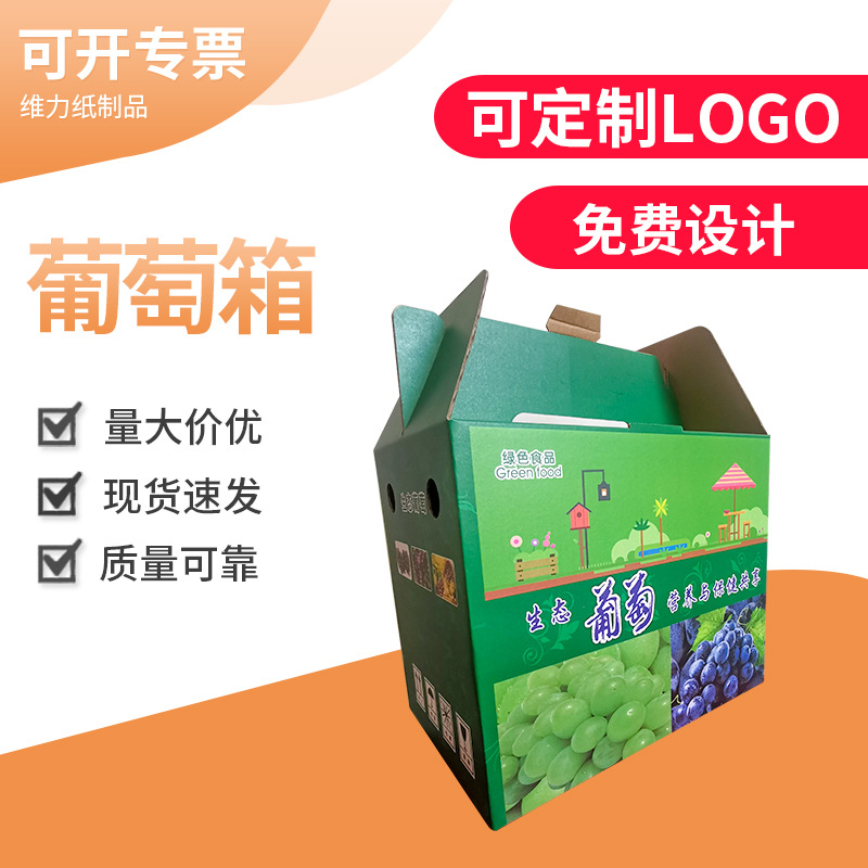 节日茶叶红酒礼盒包装定 制水果礼盒包装盒批发包装定 制通用包装