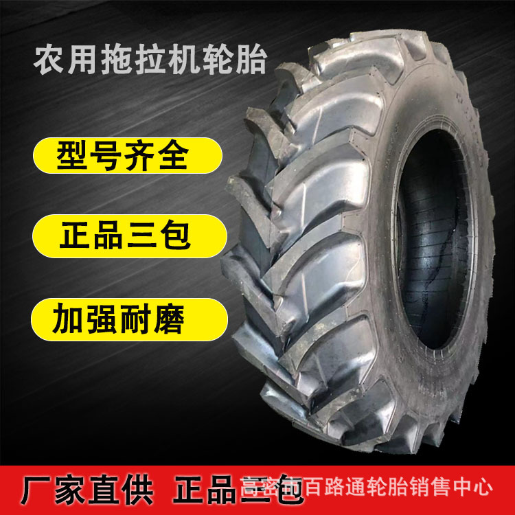 徐州甲牌拖拉机16.9-18.4-20.8-24-26-30-34-38-42人字农用轮胎