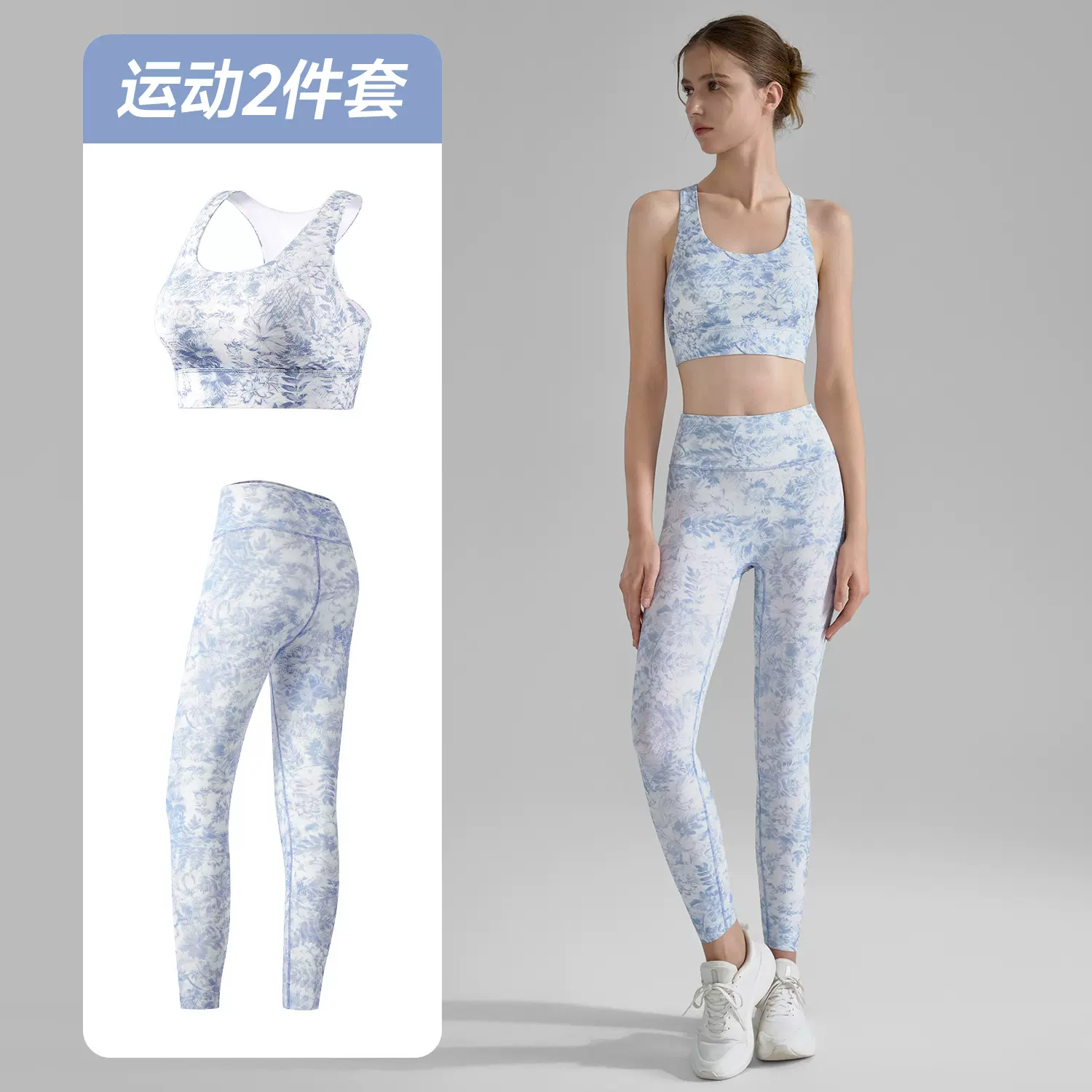 瑜伽服套装高级感  夏季女跑步服装速干健身轻薄上衣跑步套装女装