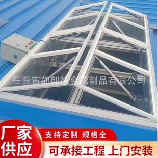 One-Line Smoke Exhaust Electric Skylight Linked Side-Opening Light and Ventilation Building Industrial Factory Roof Manufacturer Customization