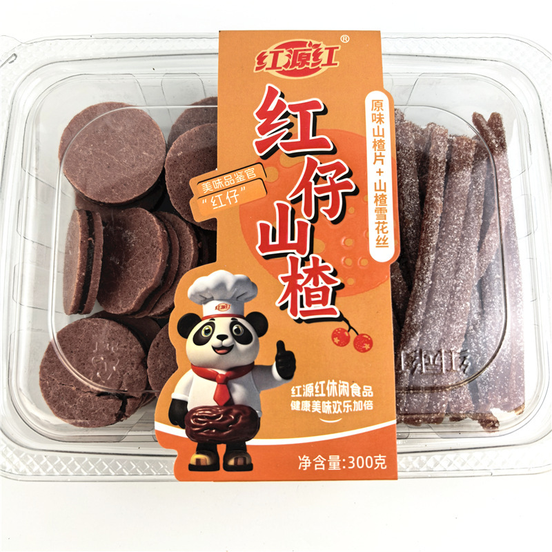 原味山楂片山楂雪花丝即食零食酸甜开胃夹心山楂独立包装山楂制品|undefined