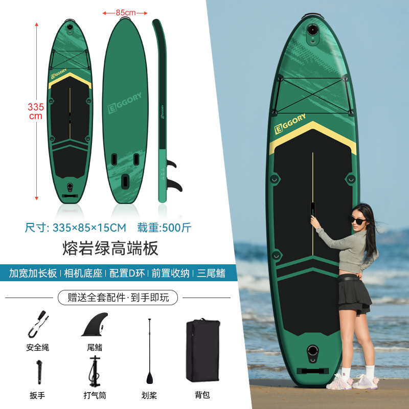 Luya pesca tabla de paddle infláble tabla de surf profesional tabla de remo tabla de pulpa barco de potencia eléctrica