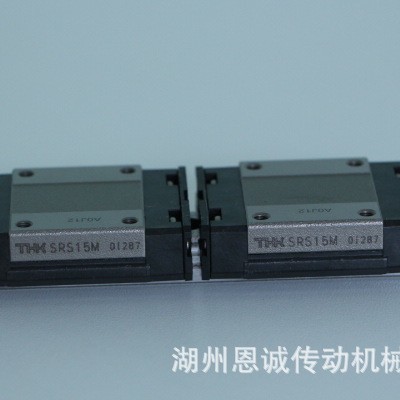 THK直线导轨2SRS15MUU+150LM G=15 SRS15N1UU SRS15S SRS9XN1SS
