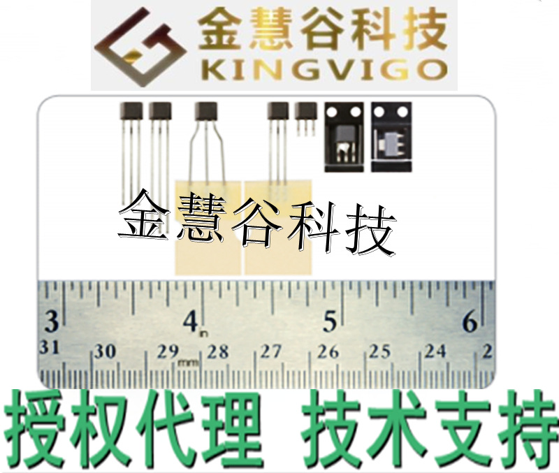 SS513AT霍尼韦尔/Honeywell授权代理 霍尔效应传感器原装技术支持