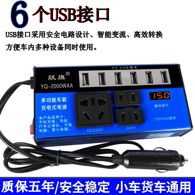 Универсальный блок питания, быстрое зарядное устройство, 12V, 24V, 220V