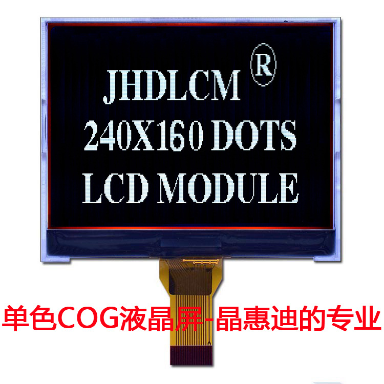 240160/2.5��/����/Һ����/COG/LCD/SPI/JHD240160-G16BFW-BL