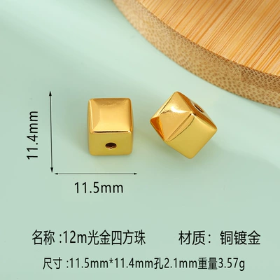 Zərgərlik ara hissələri diamond-shaped square beads, spacer beads - 12mm-light-gold-square-beads