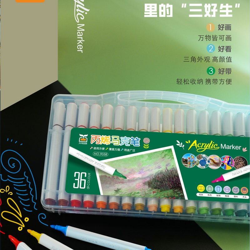 大可9058详情图3_副本