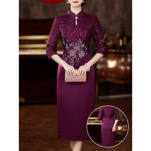 Q 34748 New Chinese Modified Cheongsam ����ʽ��������