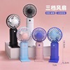Handheld cute air fan, table phone holder for elementary school students charging, Birthday gift