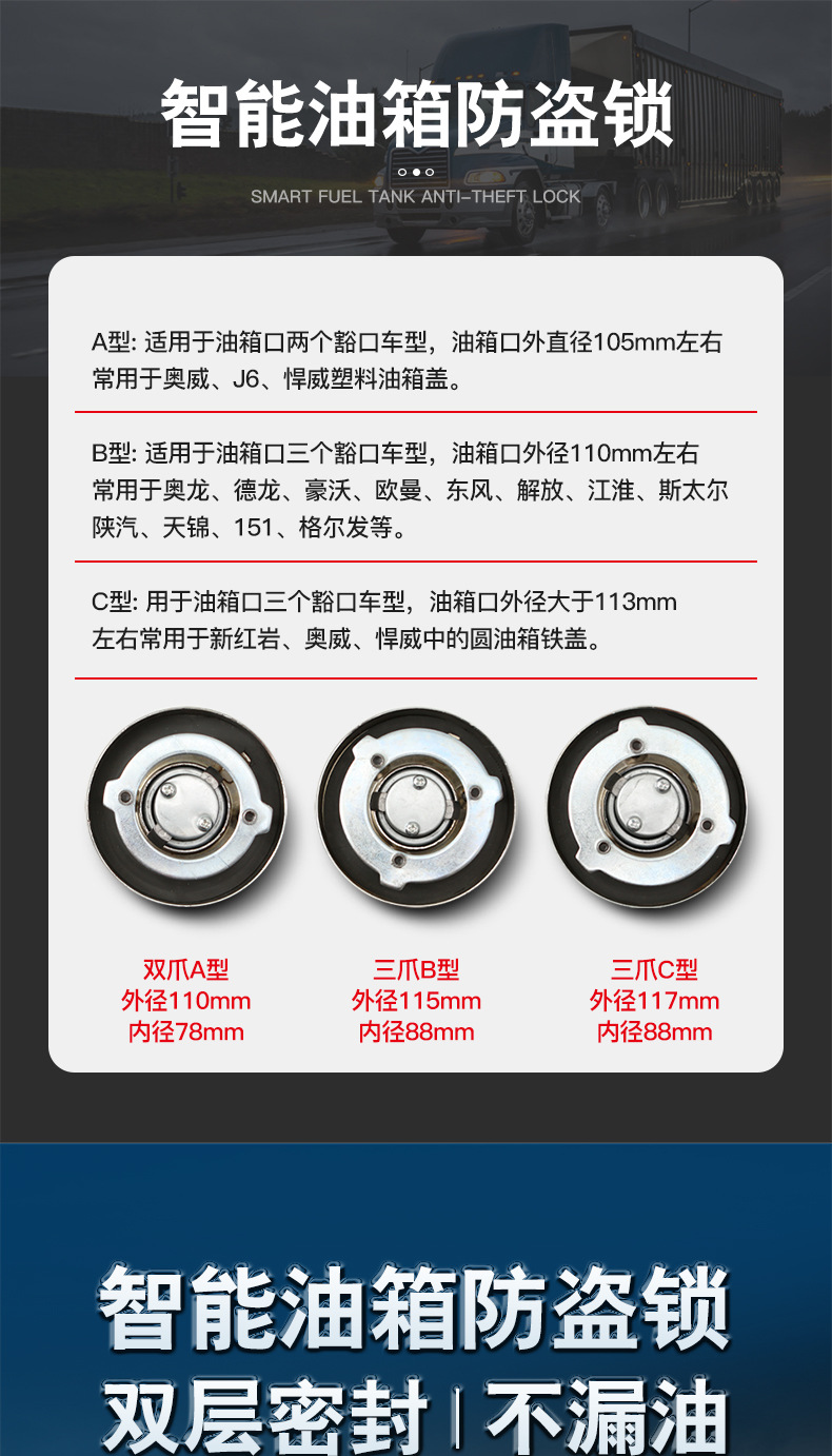 Truck Fuel Tank Cover Anti-theft Lock Universal Dust Cover Heavy Duty Truck Dongfeng Diesel Three-claw Cover Mailbox Cover