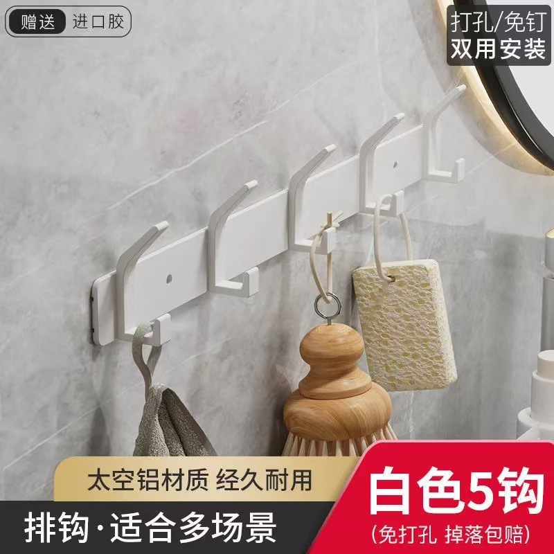 Gancho sin perforación pared pared ropa de baño sombrero percha de pared inodoro puerta de baño gancho trasero transfronterizo