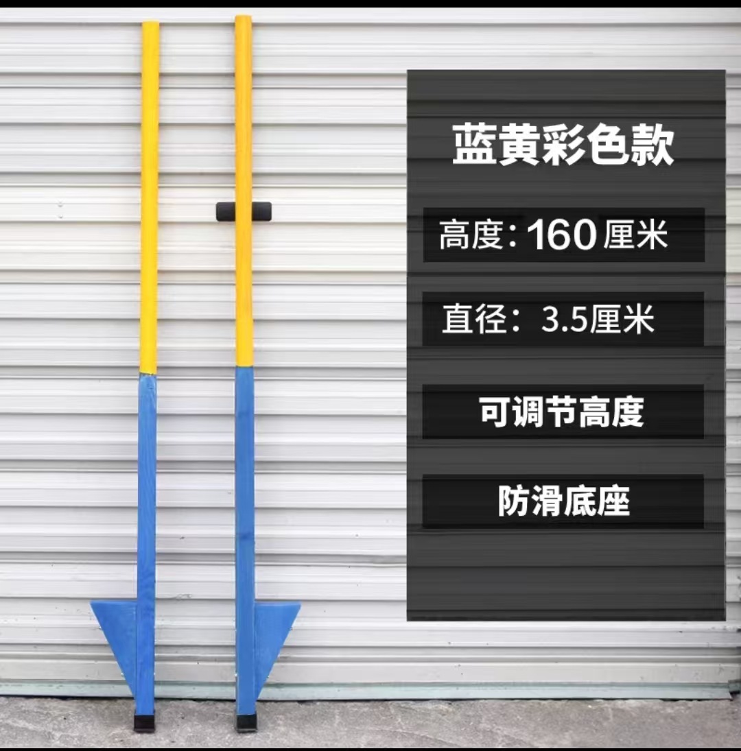 160cm 파란색과 노란색 [성인에게 적합] 높이 조절 가능