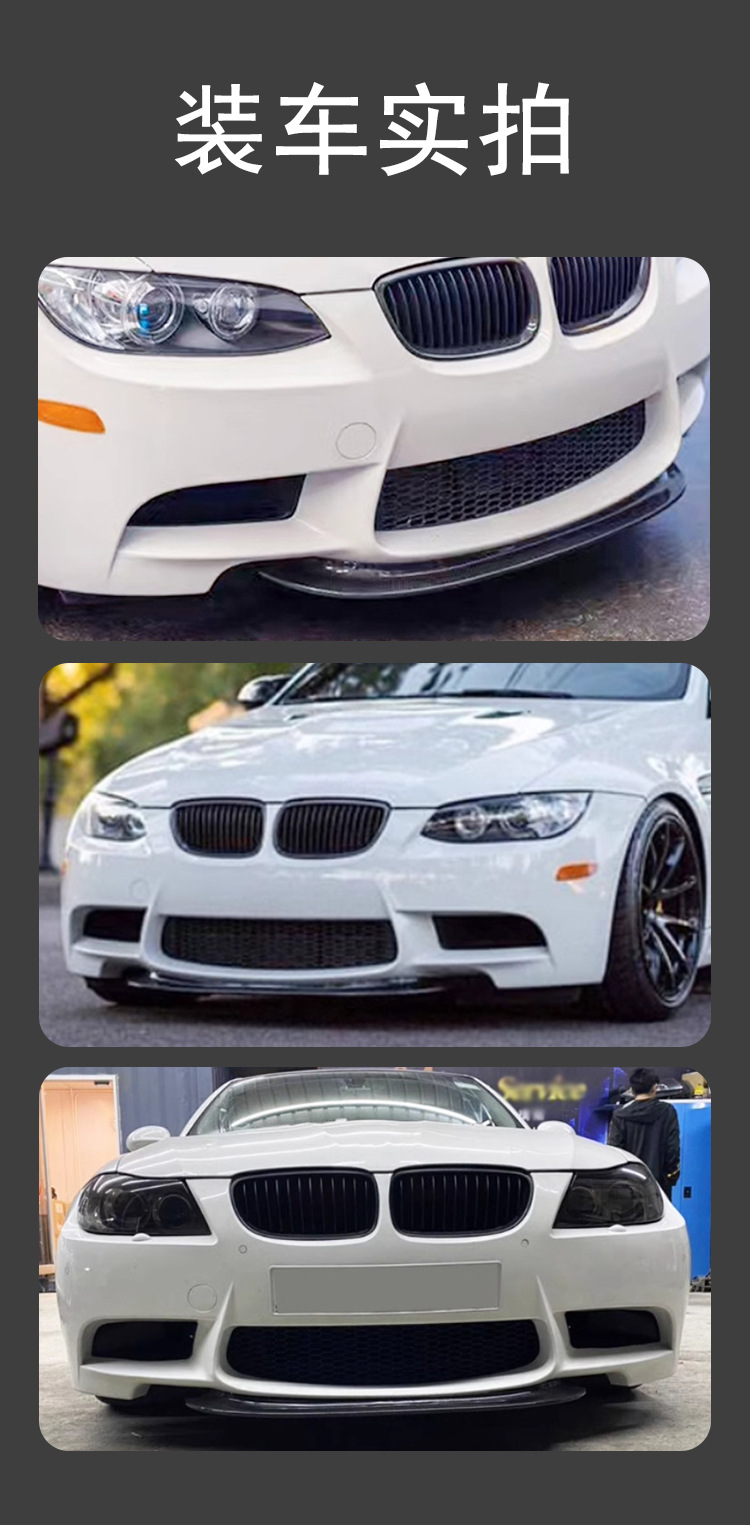 Suitable for BMW 3 Series M3 E90 E92 E93 CRT front lip carbon fiber front shovel chin surrounding modification