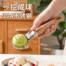 ʳƷ��304���P䓱����������������ʽѩ��ˮ���������Ӵ�̖�決