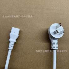 漏电保护插头16A三孔插头通用电炒锅电饭锅煲线电水壶压力锅电脑