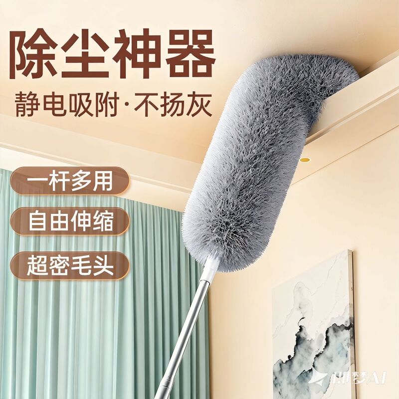 Feather Duster for Household Dust Removal, Cleaning Ceilings, Electrostatic Dust Adsorption, Large Cleaning, Extendable and Retractable Dust Duster Feather Duster for Household Dust Removal, Cleaning Ceilings, Electrostatic Dust Adsorption, Large Cleaning, Extendable and Retractable Dust Duster