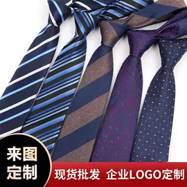 领带;口袋巾;领结/领花