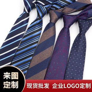 Men's Tie Business Casual Stripesd Tie 8cm Polyester Jacquard Embroider Print Tie Wholesale Formal Wear