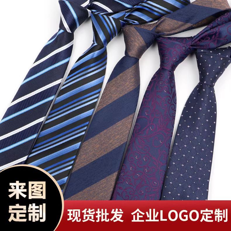 New Men's Tie Business Casual Striped Tie 8cm Polyester Jacquard Embroidery Printed Custom Tie Wholesale