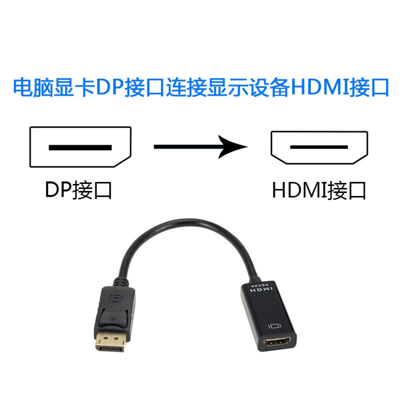 DP на HDMI кабель для подключения 4K*2K высокоразрешающий, преобразователь DisplayPort в HDMI для монитора компьютера