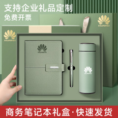 A5ビジネスノートギフトセット 高級感 オフィスメモ帳 企業手帳 記念品 ロゴ印刷可能