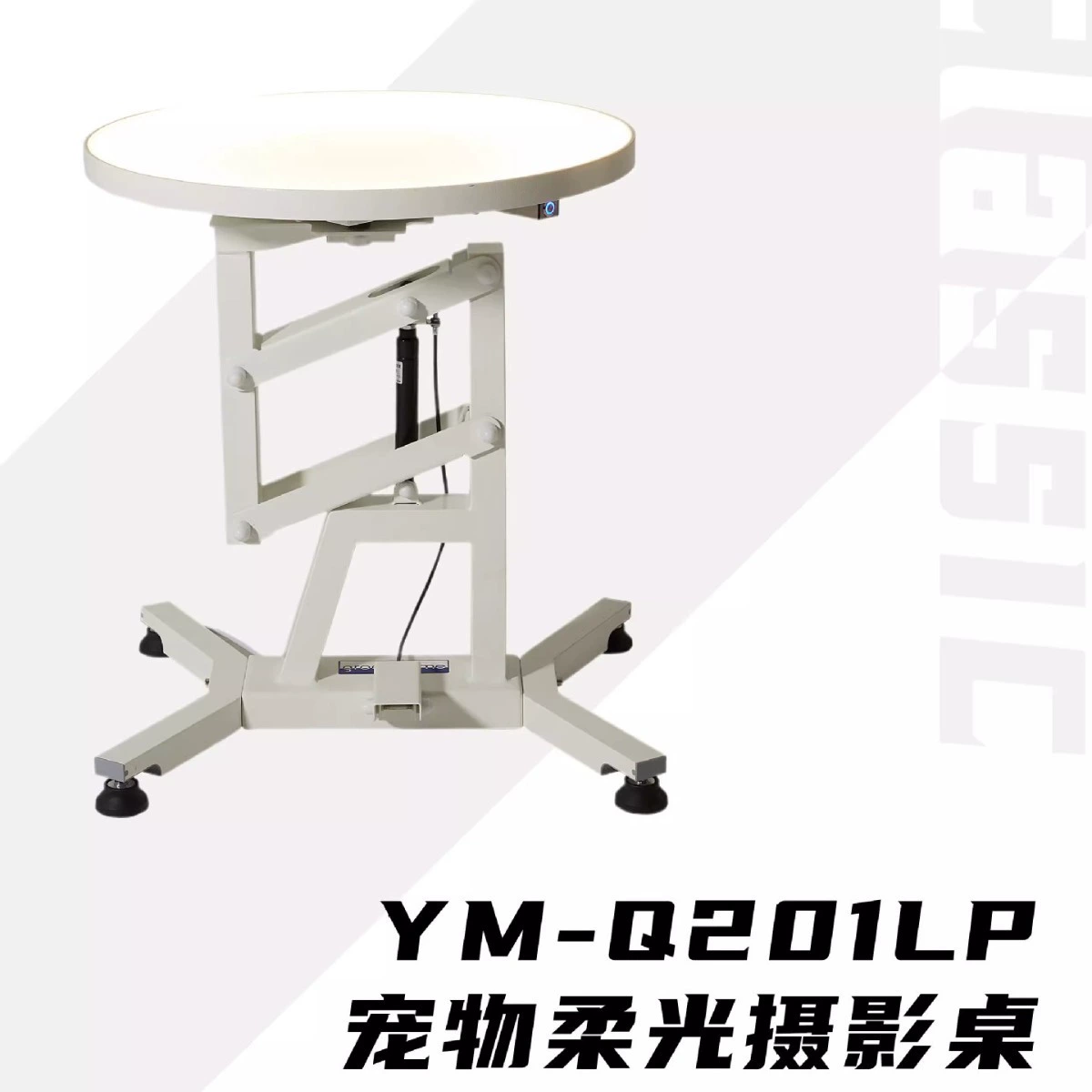 ALFAPET/Elfa светящийся стол для домашних животных стол красоты