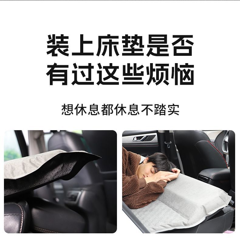 Bed Car Headrest Protector Suv Car Rear Seat Sleeping Pad Portable Folding Extendable Trunk Car Mattress Camping