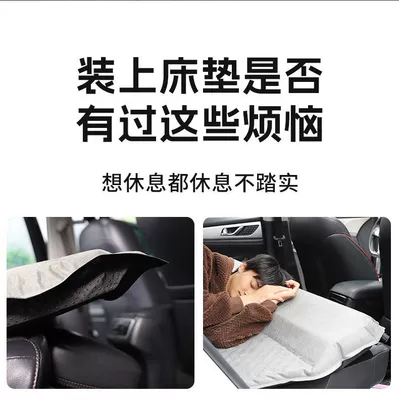 Trunk Car Mattress Camping — Vehicle-mounted inflatable bed