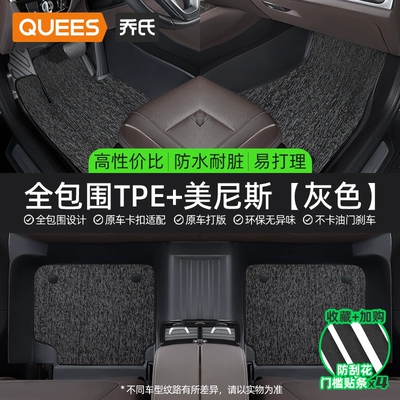 full-coverage car floor mats are: Modelə uyğun ayaqaltı - double-layer-tpe-foot-pad-gray-menis-carpet-surface