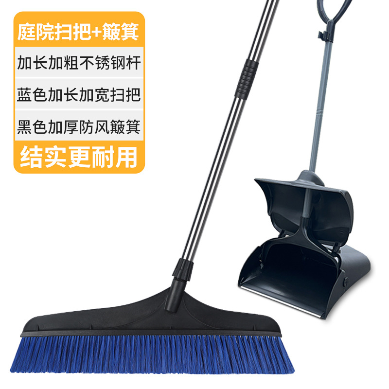 65cm/블루 [특대형] + 도르래 대형 쓰레받기