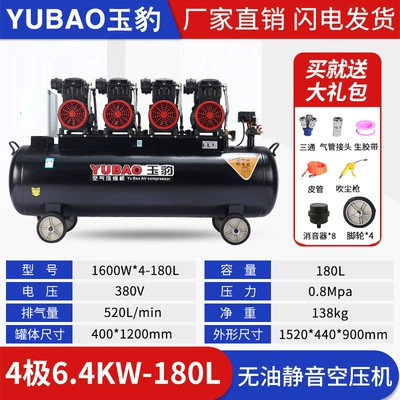 oil-free air compressor silent industrial | Hava kompressorları - super-durable-king-all-copper-1600w-46400w180l-three-phase