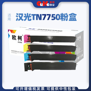 �W���m�Ýh��TN7750�ۺ�BMFC7750��ɫ�ͺϙC̼��ī�۳���ĽM��