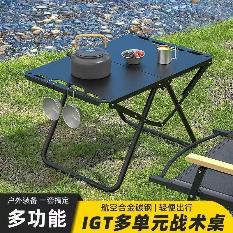 Outdoor folding table, lightweight portable tactical multifunctional IGT tea table, picnic table for camping and outdoor activities