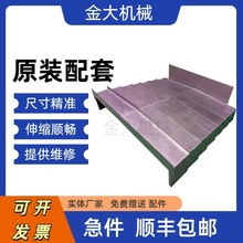 ̨Ⱥ���C850�C���ӹ�����䓰���o��T-8/T-10CNC�o�匧܉��м��