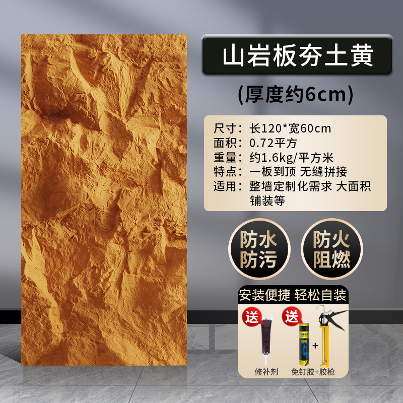 Pu山の岩の文化の石の背景の壁は石材をまねて岩の背景の板の大きい板の文化の石の外壁のれんがの岩の板をまねます。|undefined