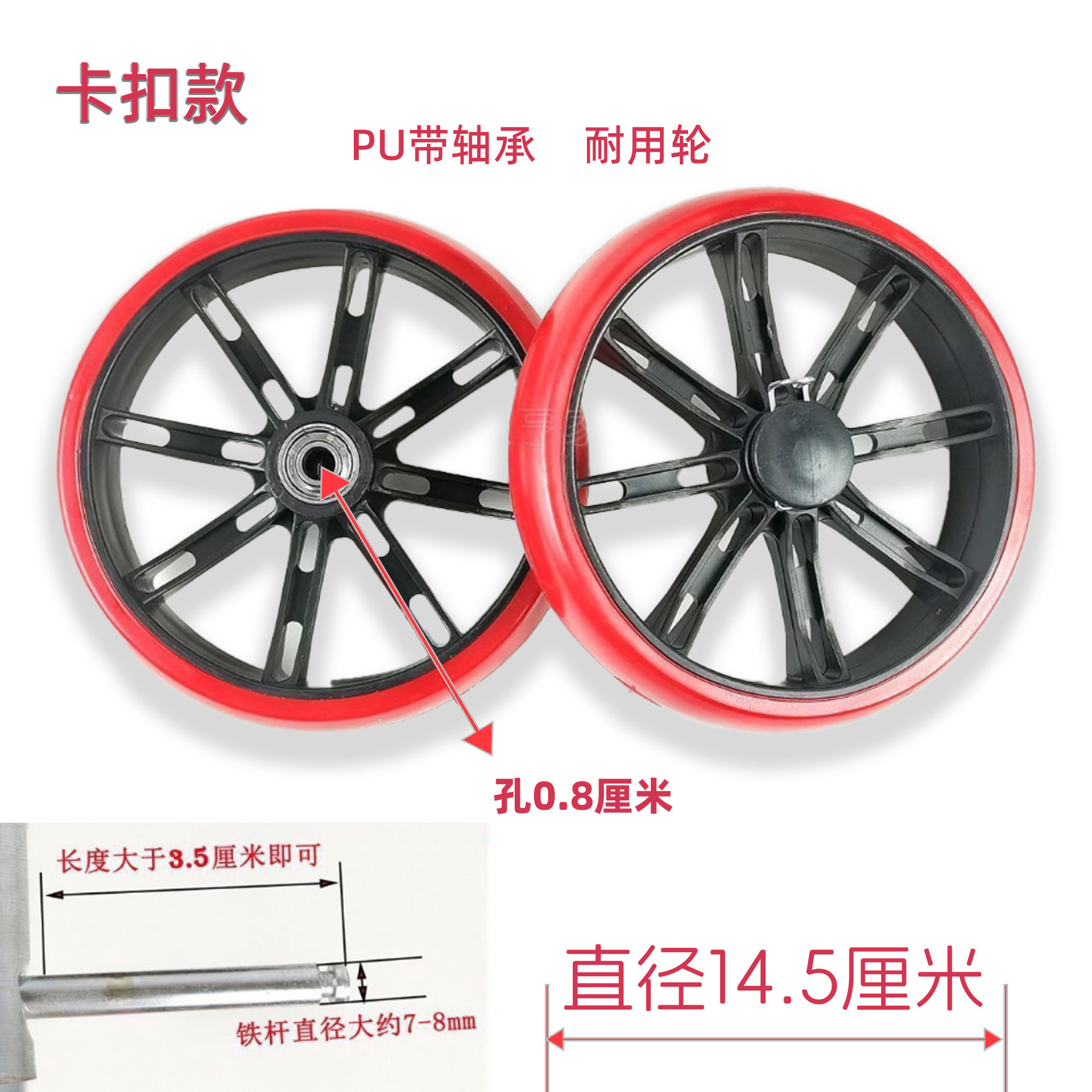 Supermarket shopping cart accessories wheels, elderly handcart pulleys, silent bearing wheels for stairs, multi-specification shopping cart wheels