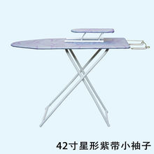 烫衣板折叠熨衣板家用加固稳固熨烫板熨斗板烫衣服板烫板特价爆款