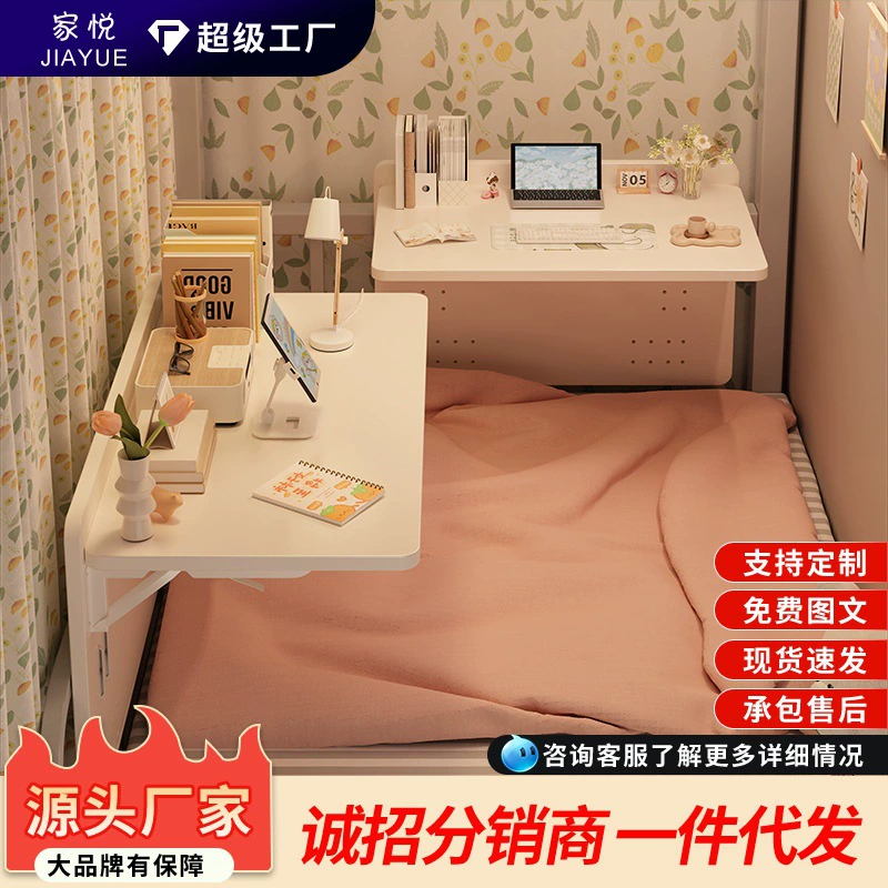 Ленивый стол на кровати Маленький стол в общежитии