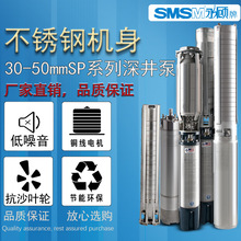 SMSM����QJ���������ñ�Ƶ����ˮ��220v��ˮ��ũ�ù��Ǳˮ��