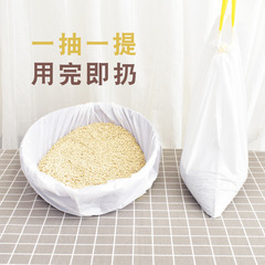 Cat poop garbage bags, cat litter box/cat toilet dedicated disposable garbage bags, pet cat size-specific poop bags