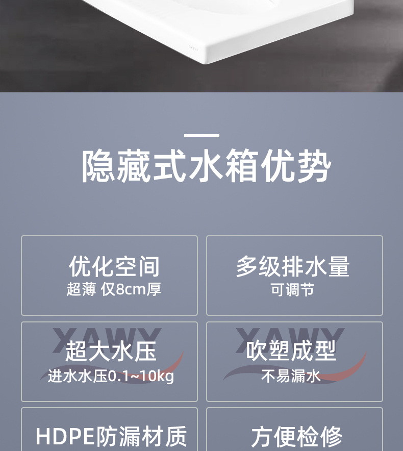 XAWY concealed concealed household wall-mounted water tank, squat toilet, squat pit, concealed bathroom squat toilet panel details Picture