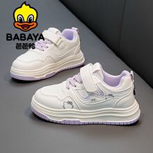 芭芭鸭童鞋2026春季新款女童板鞋休闲运动鞋卡通可爱猫女孩鞋子
