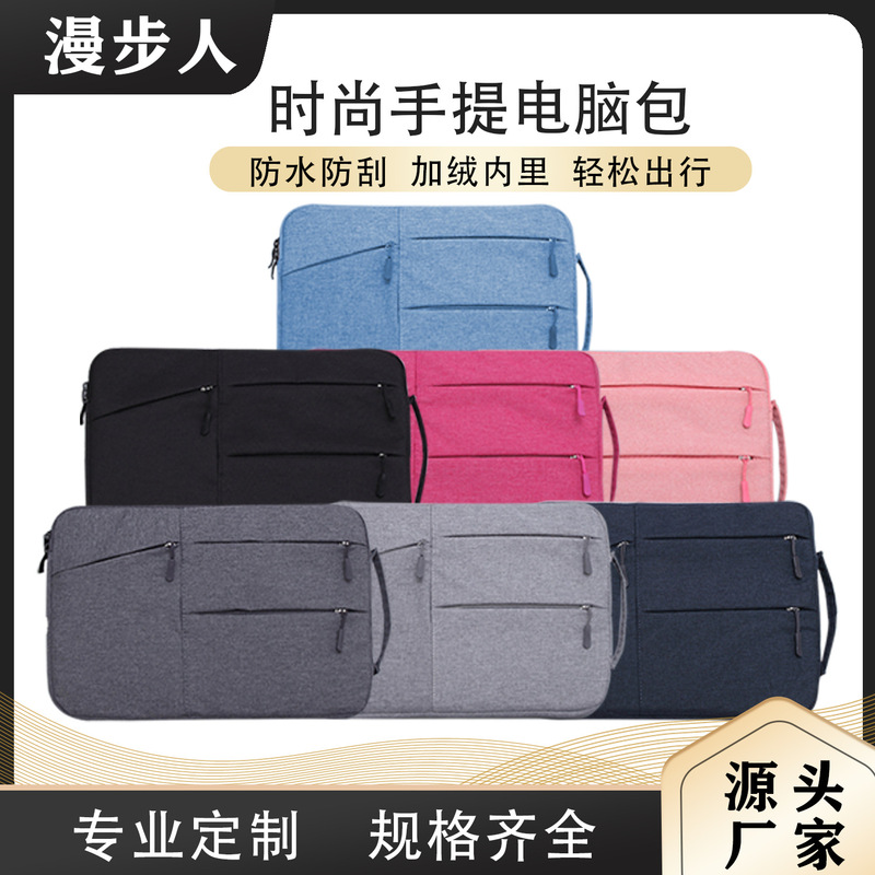 Double-Layer Thick Plush Handbag Casual 8inch Laptop Bag iPhone Apple Computer Bag Business Portable Double-Layer Thick Plush Handbag Casual 8inch Laptop Bag iPhone Apple Computer Bag Business Portable