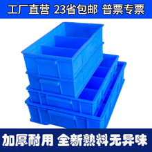 零件盒分格箱乐高玩具收纳盒配件工具格子箱五金原件螺丝分类盒
