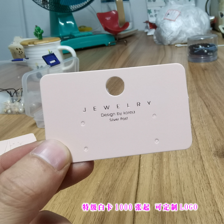现货批发韩版耳环耳钉卡纸发夹卡片包装方卡胸针饰品纸卡设计定做