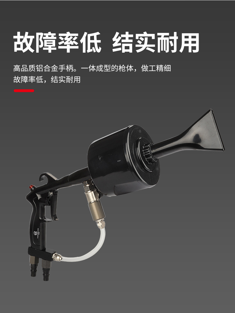 龙卷风清洗枪